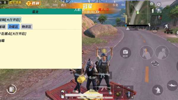 和平精英游戏运营商对待和平精英辅助的反作弊)