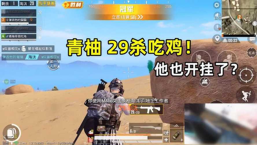 和平精英辅助【兵王】